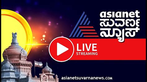 suvarna news live tv|Live: Asianet Suvarna News 24x7 .